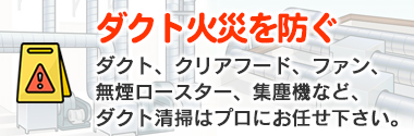 野田ハッピーにお問い合わせください。